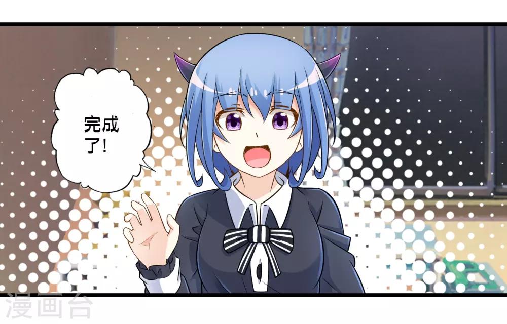 第44话 小路西坏的狠(1/2)-第51话