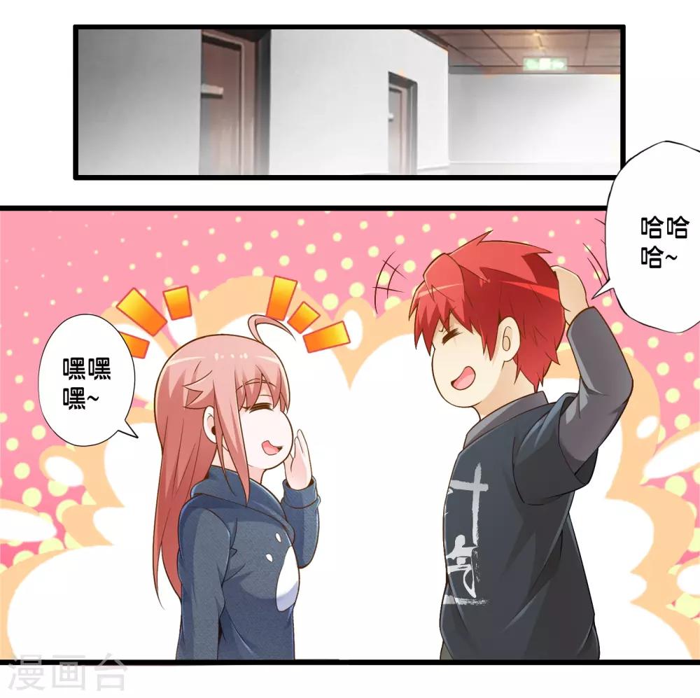 第44话 小路西坏的狠(1/2)-第51话
