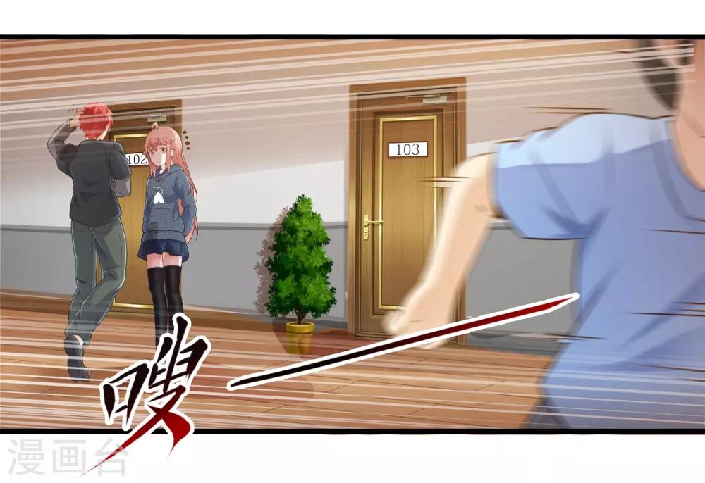 第44话 小路西坏的狠(1/2)-第51话
