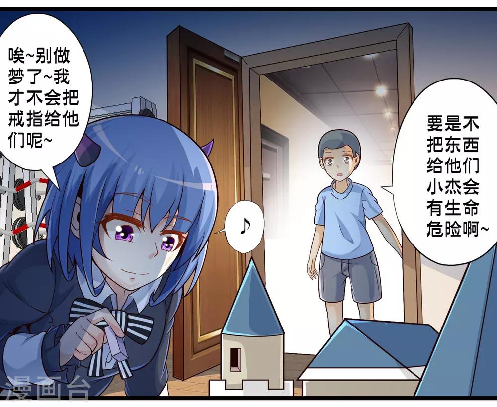 第44话 小路西坏的狠(1/2)-第51话