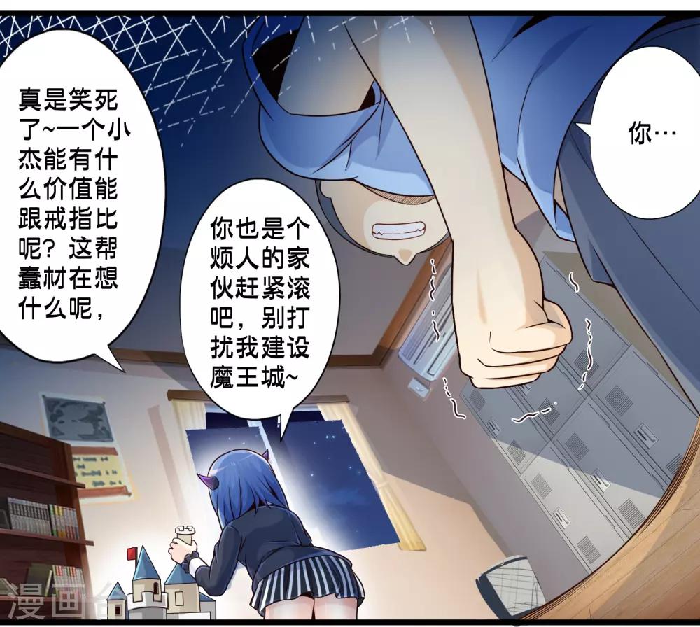 第44话 小路西坏的狠(1/2)-第51话