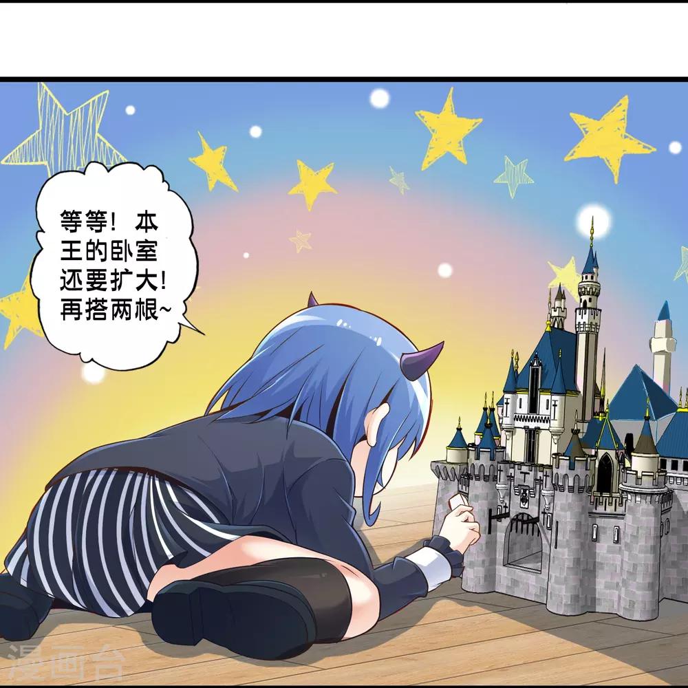 第44话 小路西坏的狠(1/2)-第51话