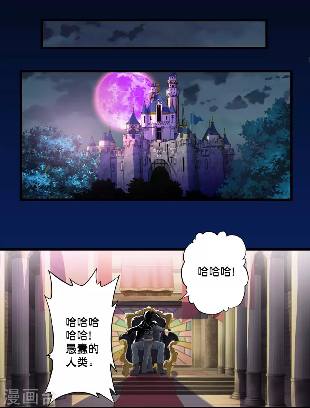 第44话 小路西坏的狠(1/2)-第51话