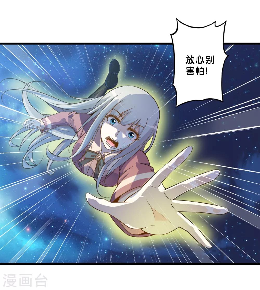 第48话 进攻-第55话