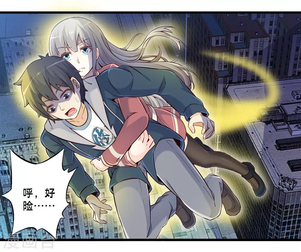 第48话 进攻-第55话
