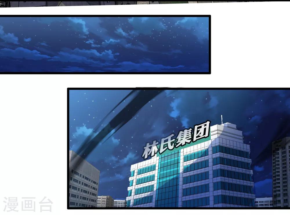 第48话 进攻-第55话