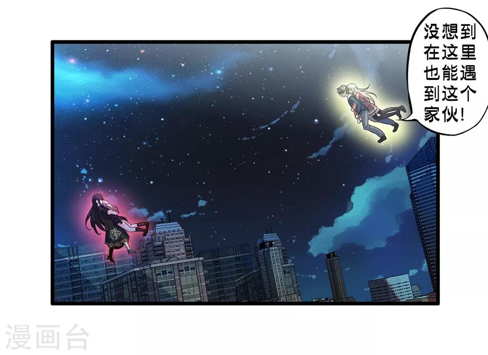 第48话 进攻-第55话