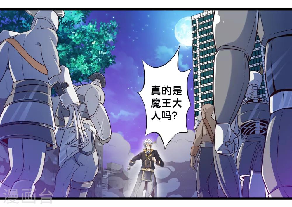 第48话 进攻-第55话