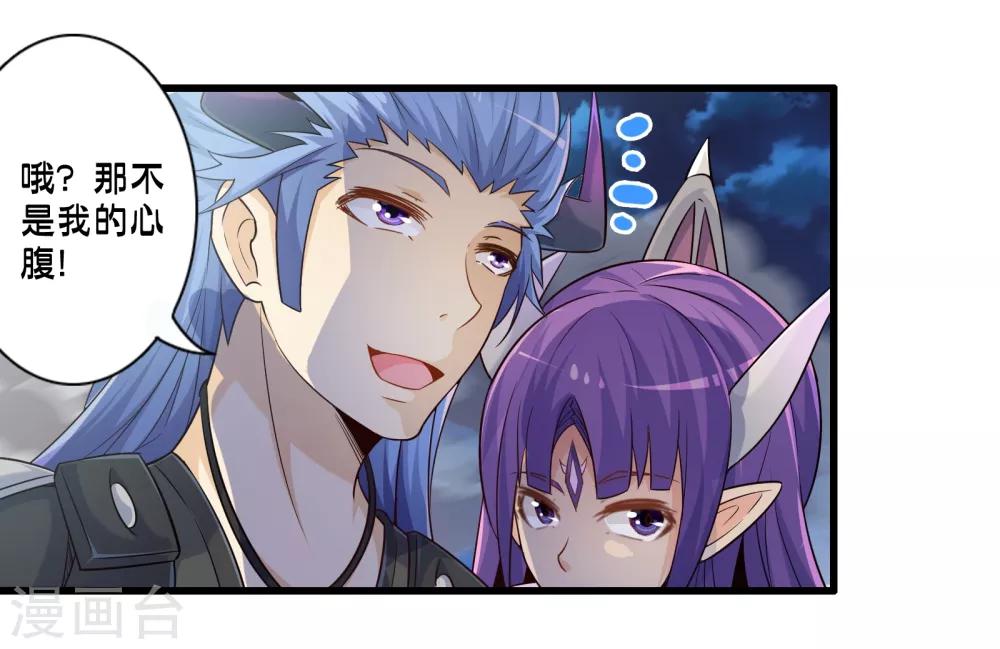 第48话 进攻-第55话