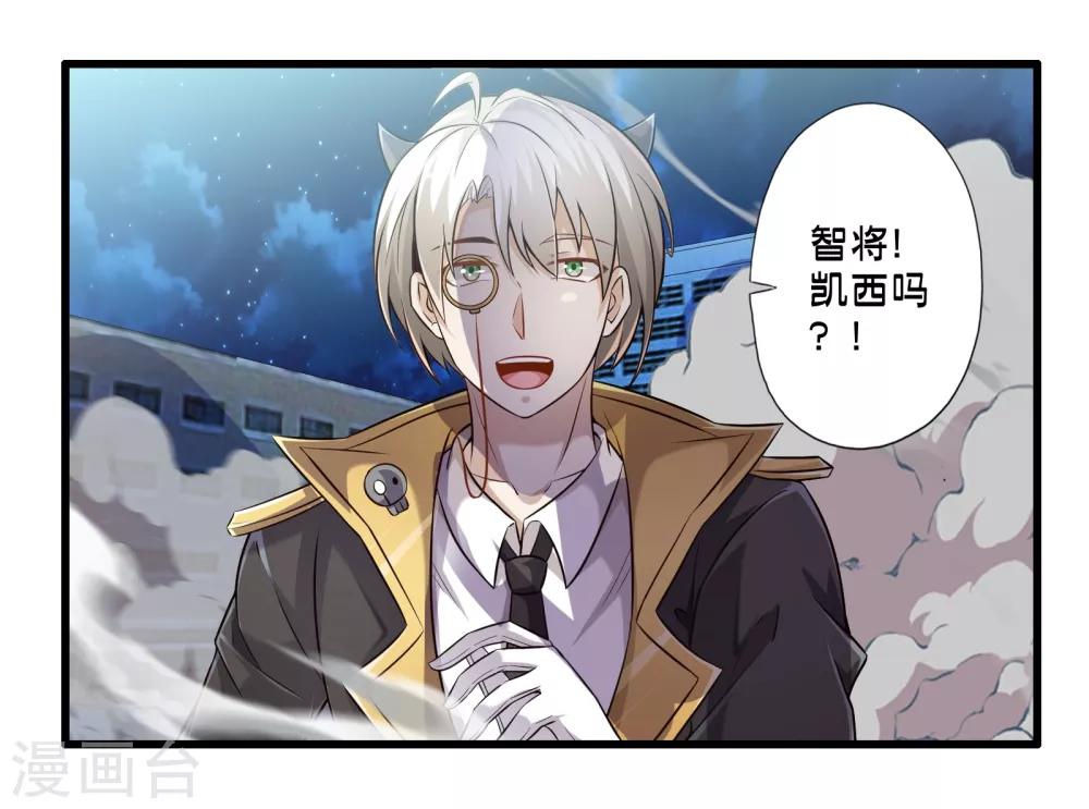 第48话 进攻-第55话