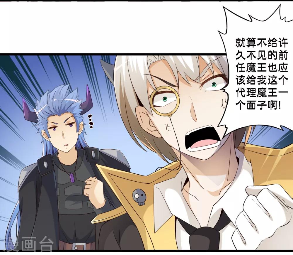 第48话 进攻-第55话