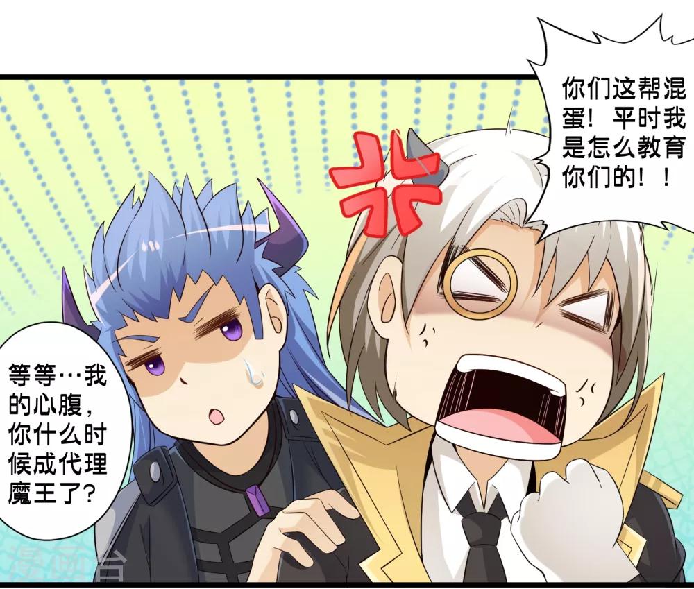 第48话 进攻-第55话