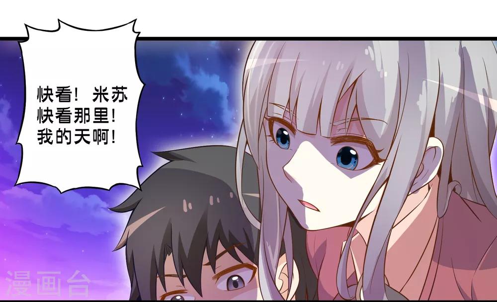 第48话 进攻-第55话