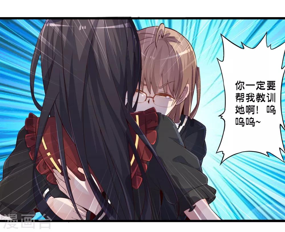 第48话 进攻-第55话