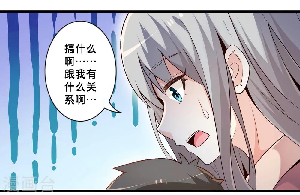 第48话 进攻-第55话