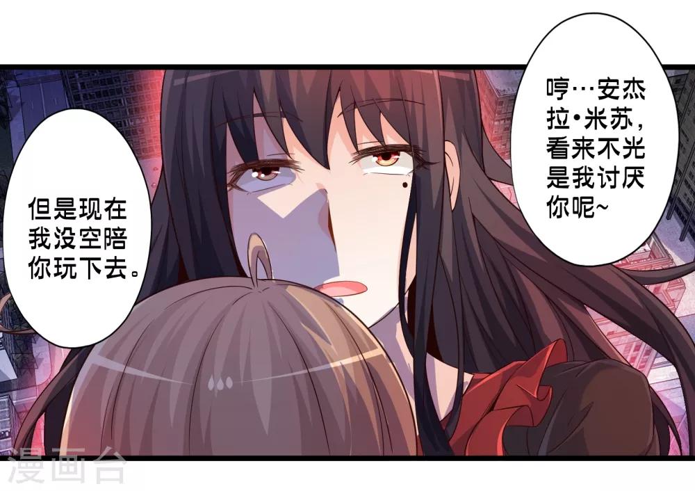 第48话 进攻-第55话