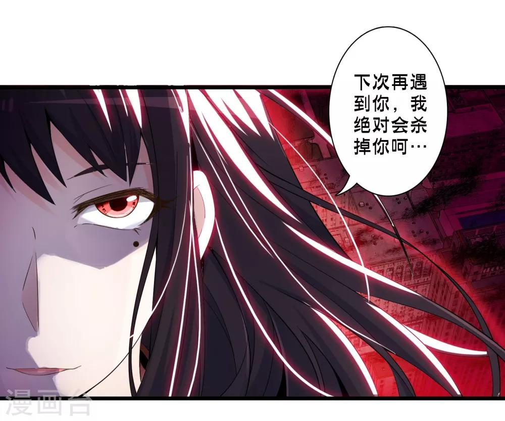 第48话 进攻-第55话