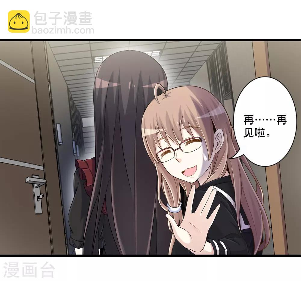第50话 计划中的意外-第57话