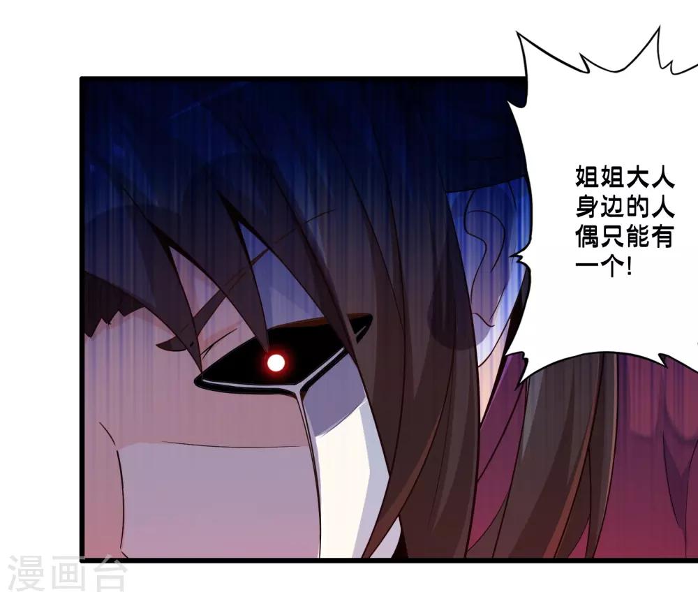 第50话 计划中的意外-第57话
