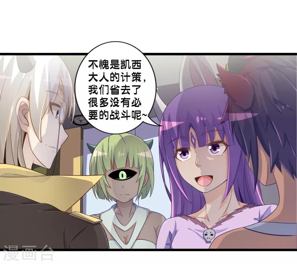 第50话 计划中的意外-第57话