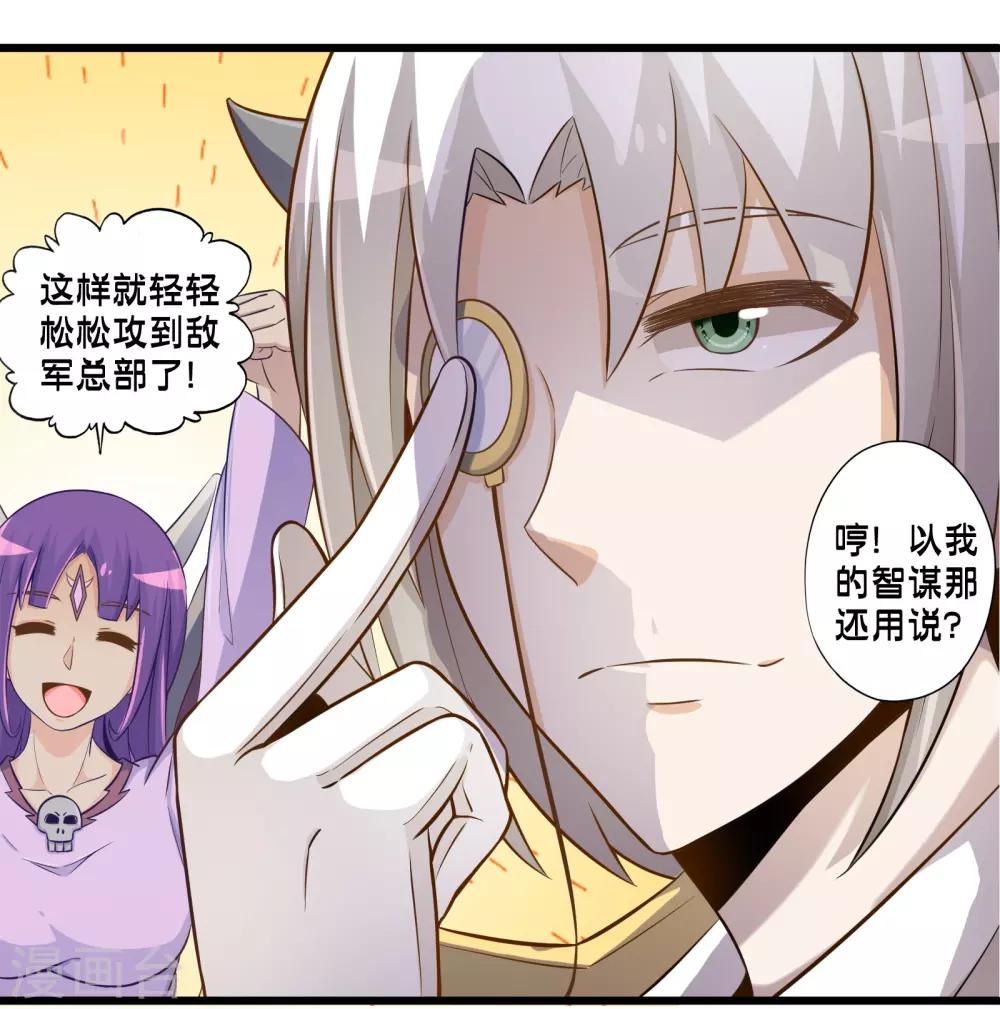 第50话 计划中的意外-第57话