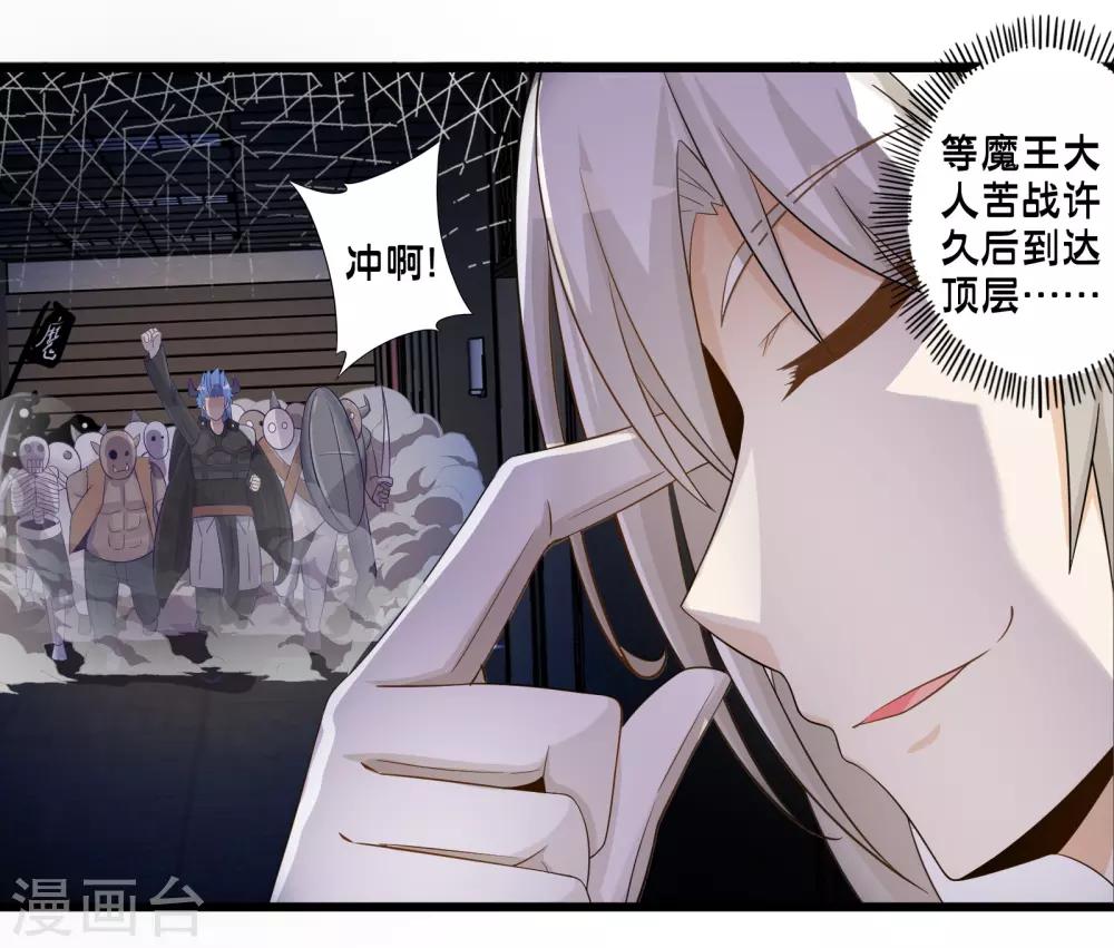 第50话 计划中的意外-第57话