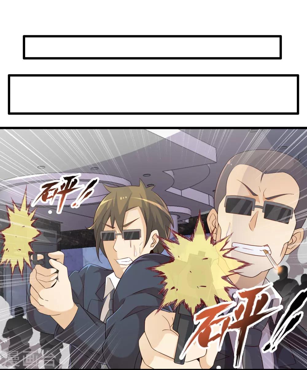 第50话 计划中的意外-第57话