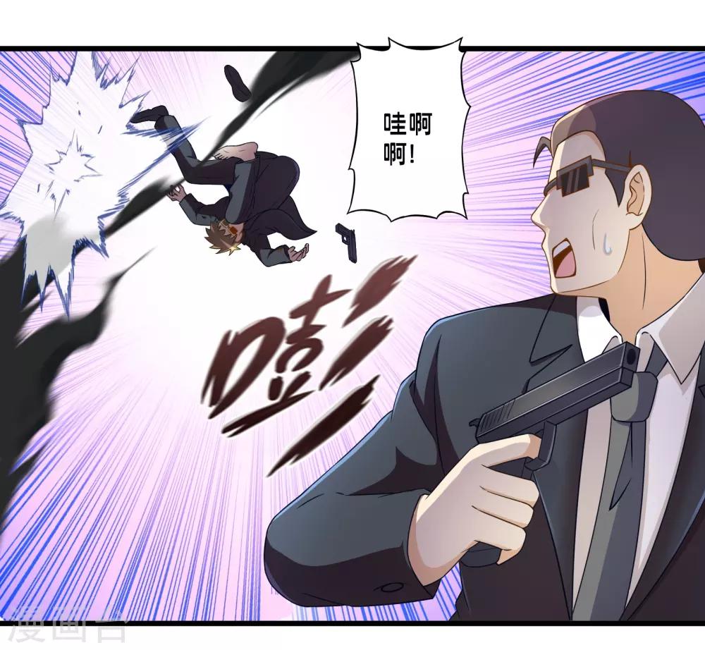 第50话 计划中的意外-第57话