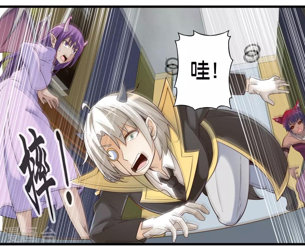 第50话 计划中的意外-第57话
