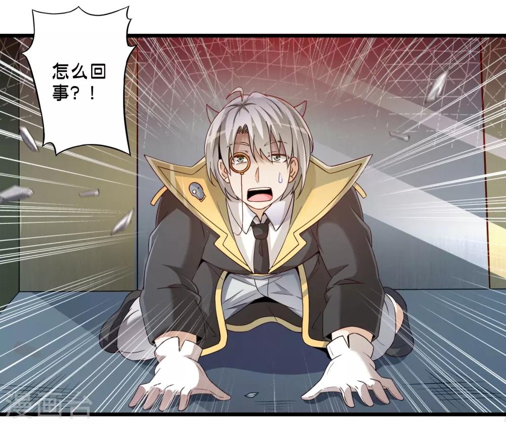 第50话 计划中的意外-第57话