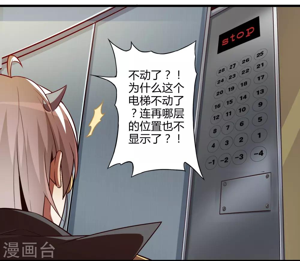 第50话 计划中的意外-第57话