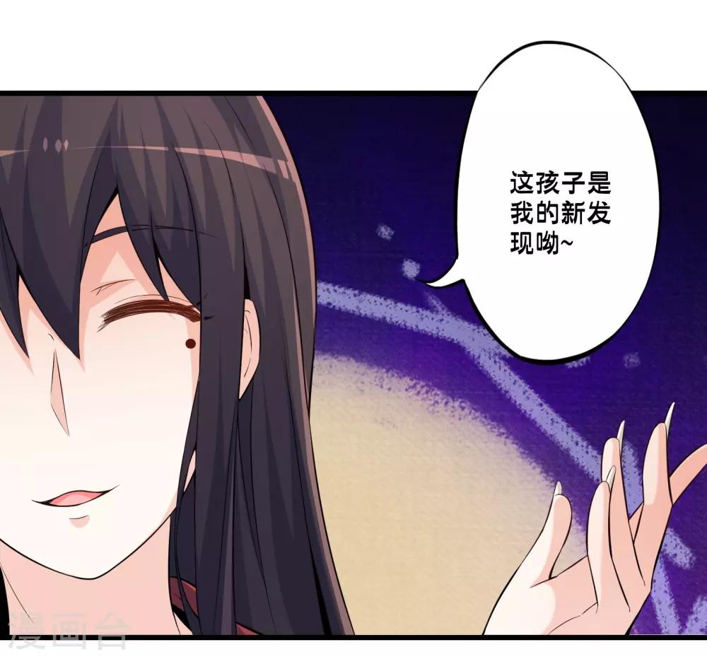 第50话 计划中的意外-第57话