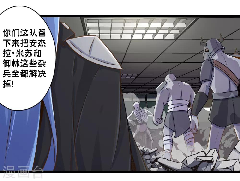 第52话 感受我魔法的威力吧！-第59话