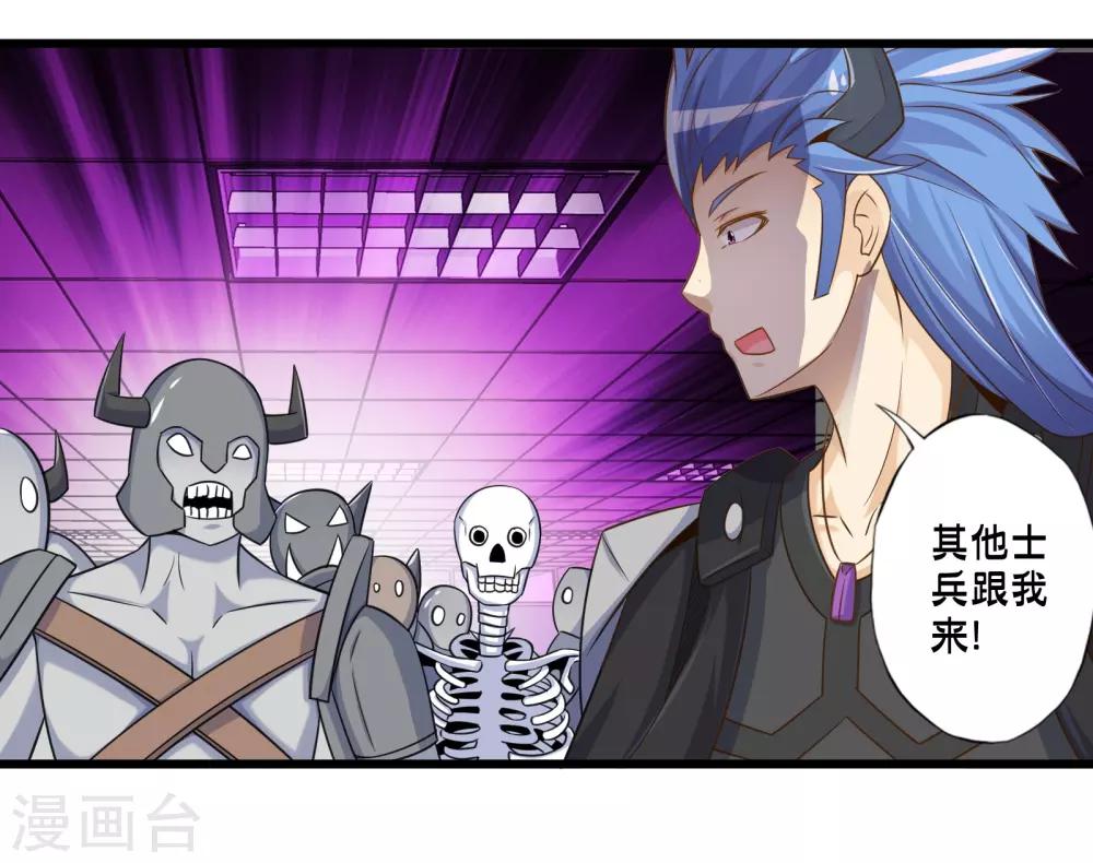 第52话 感受我魔法的威力吧！-第59话