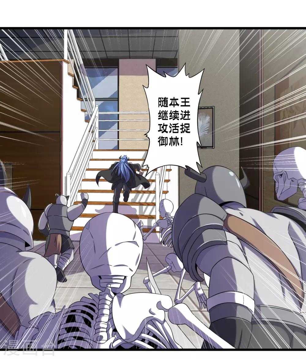 第52话 感受我魔法的威力吧！-第59话