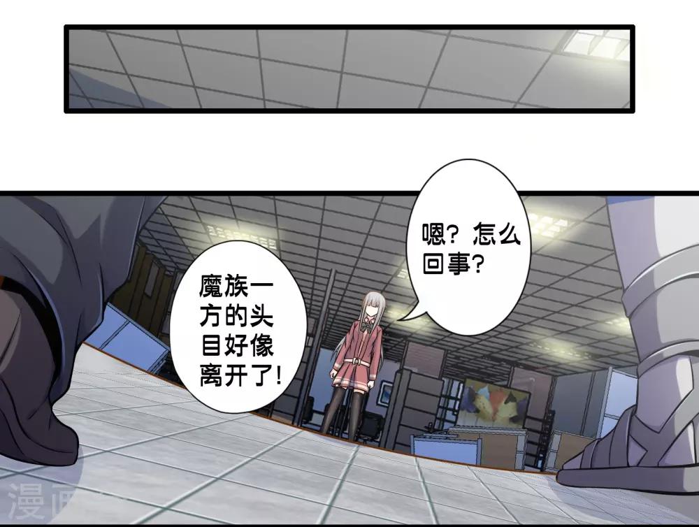 第52话 感受我魔法的威力吧！-第59话