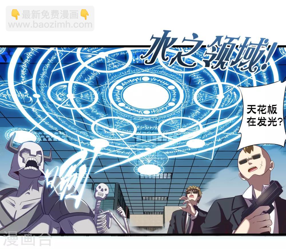 第52话 感受我魔法的威力吧！-第59话