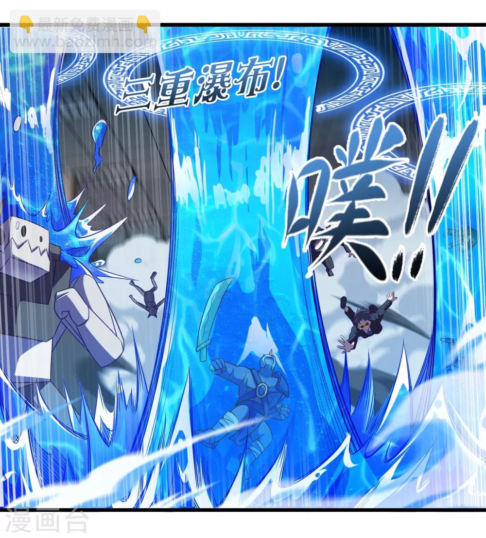 第52话 感受我魔法的威力吧！-第59话