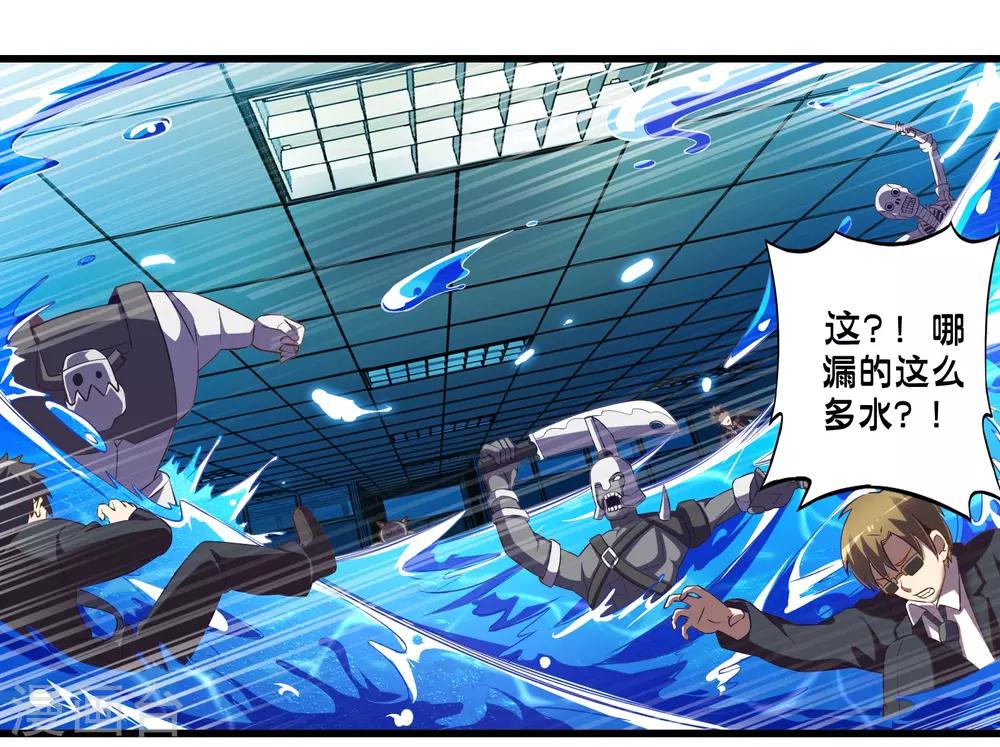 第52话 感受我魔法的威力吧！-第59话