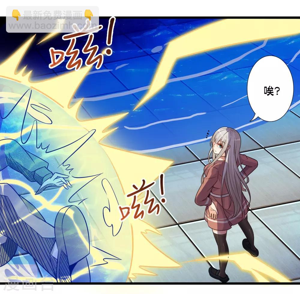 第52话 感受我魔法的威力吧！-第59话