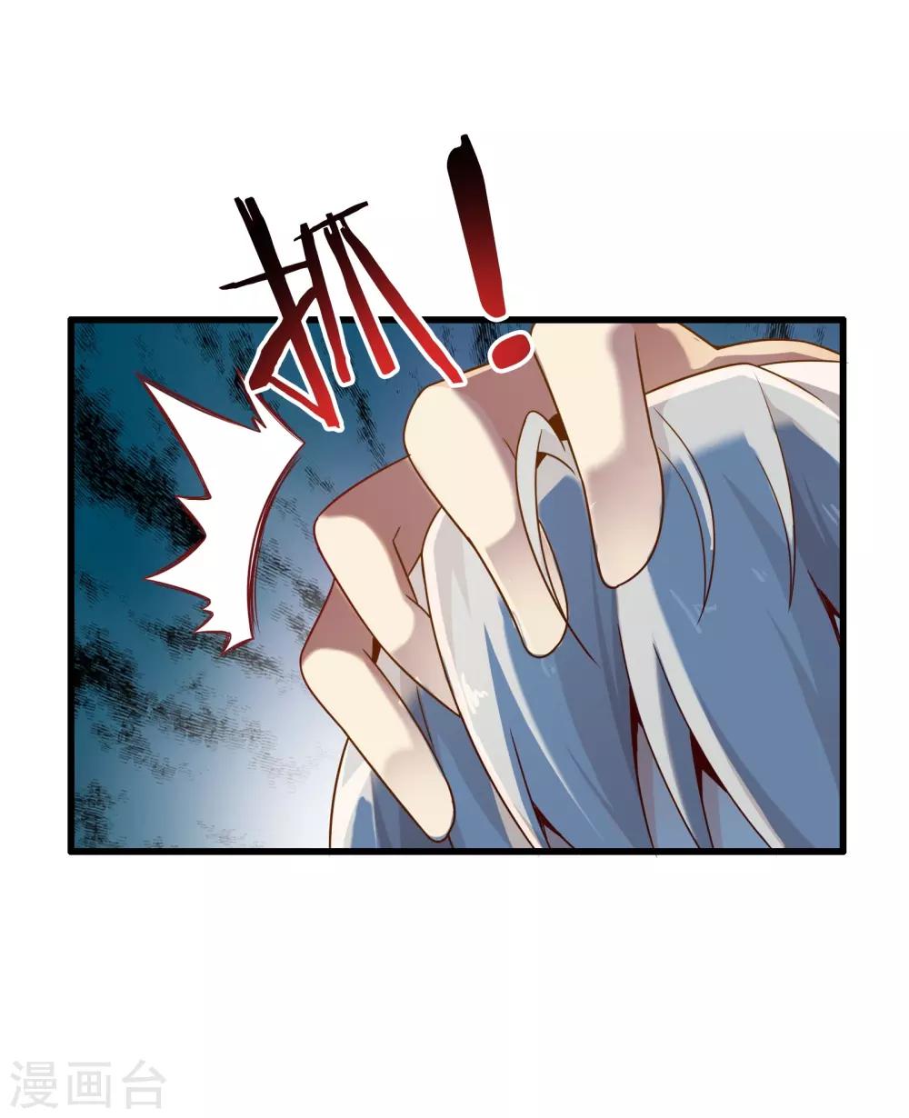 第7话 暴风雨前的宁静-第7话