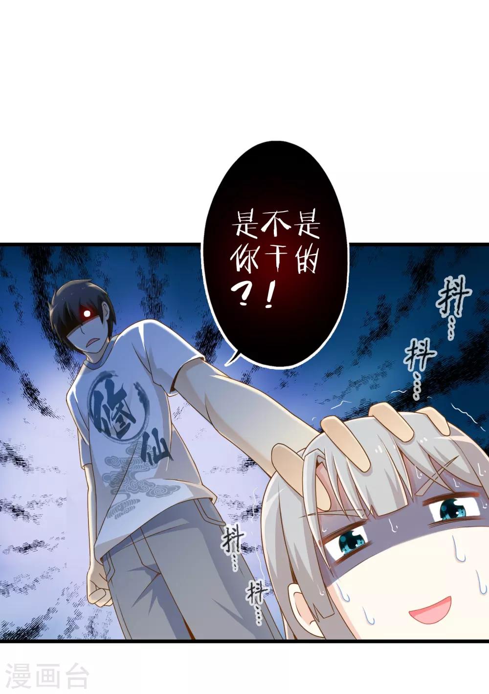 第7话 暴风雨前的宁静-第7话