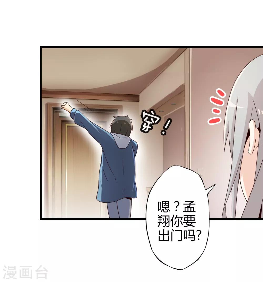 第7话 暴风雨前的宁静-第7话
