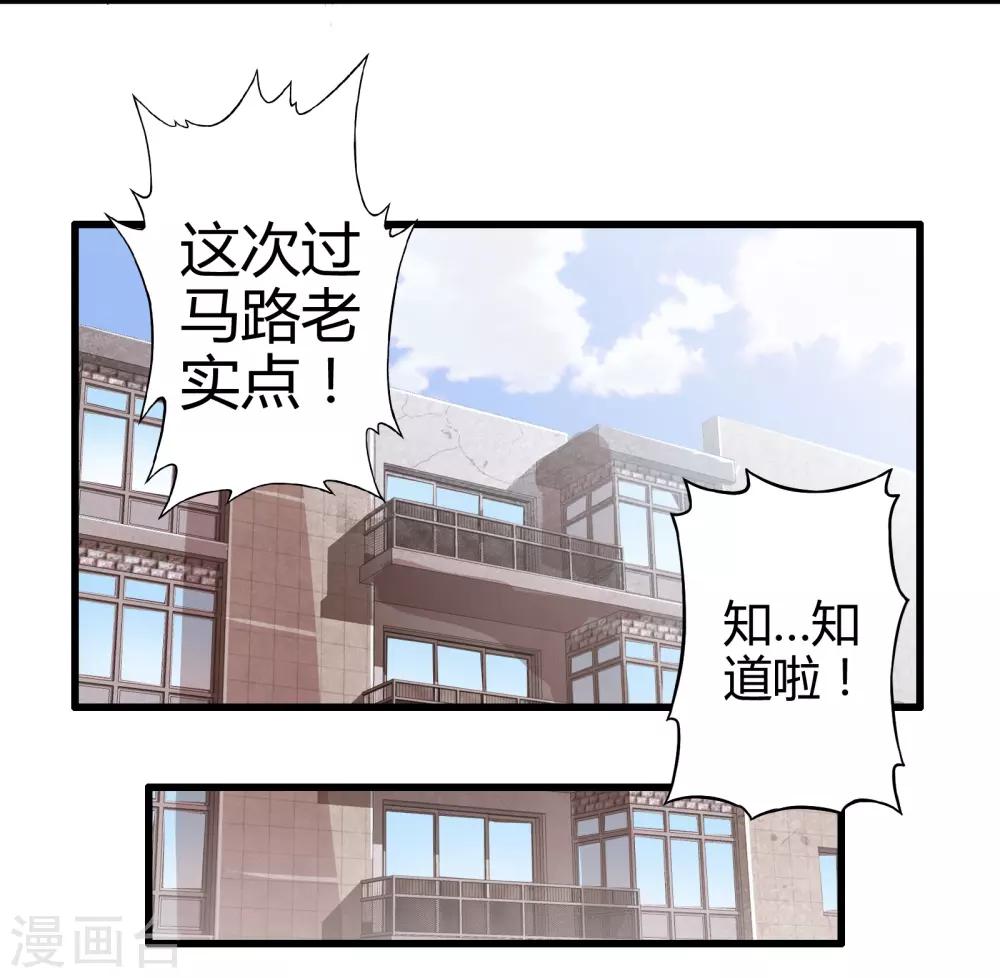 第7话 暴风雨前的宁静-第7话