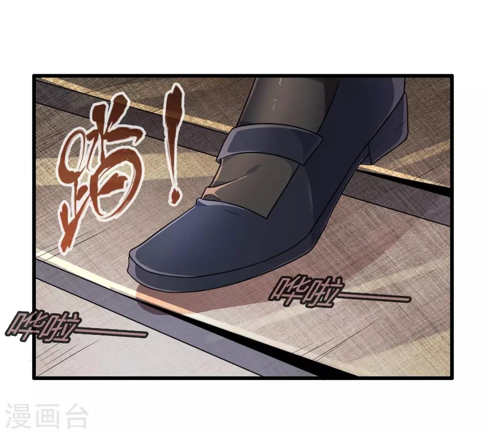 第7话 暴风雨前的宁静-第7话