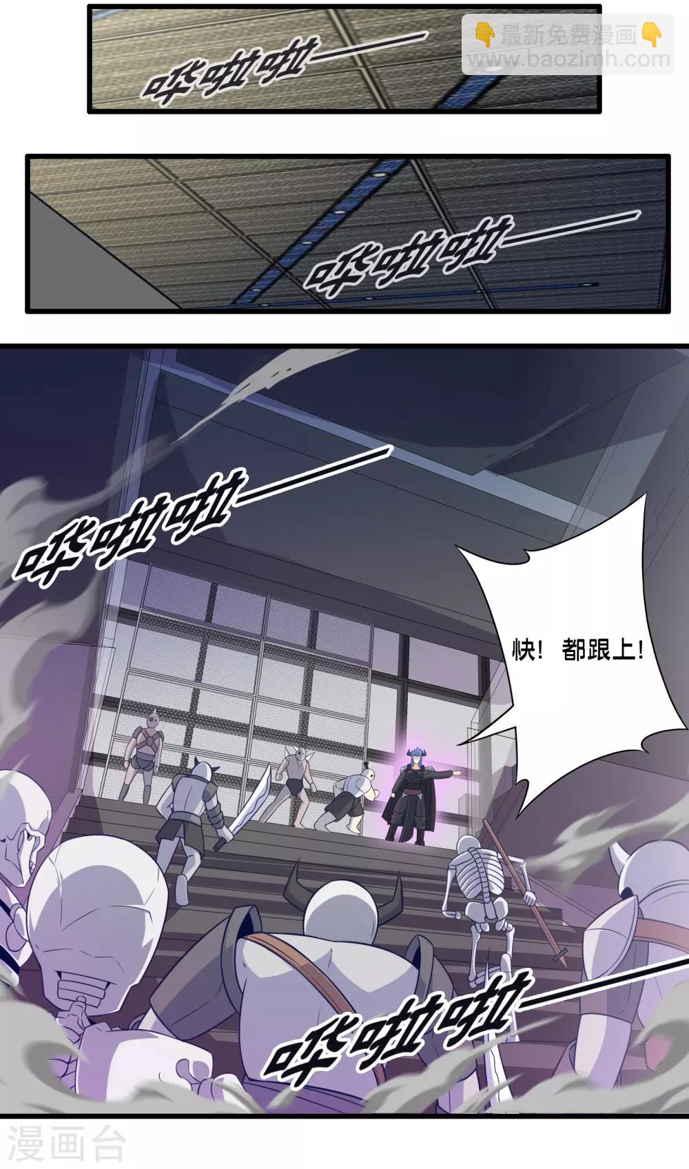 第54话 人偶丽娜-第61话