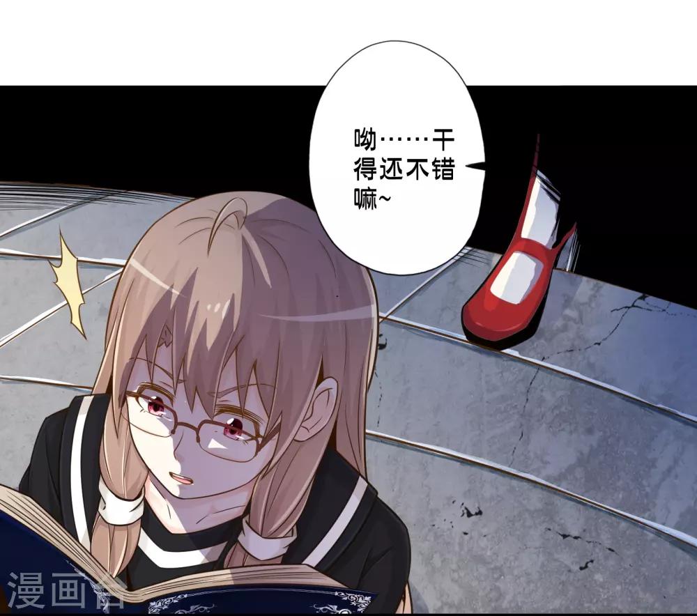第54话 人偶丽娜-第61话