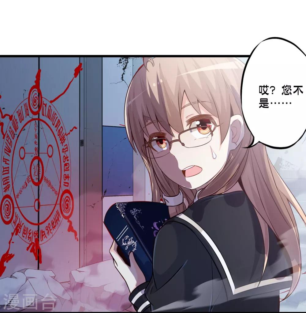 第54话 人偶丽娜-第61话