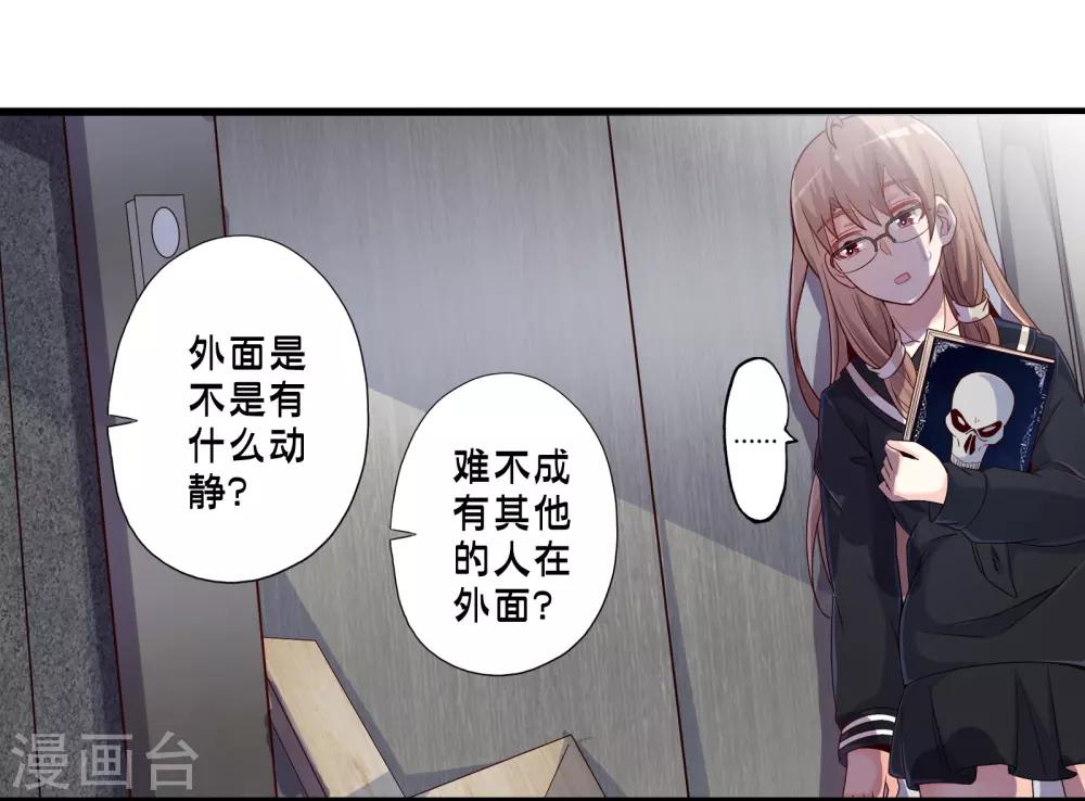 第54话 人偶丽娜-第61话