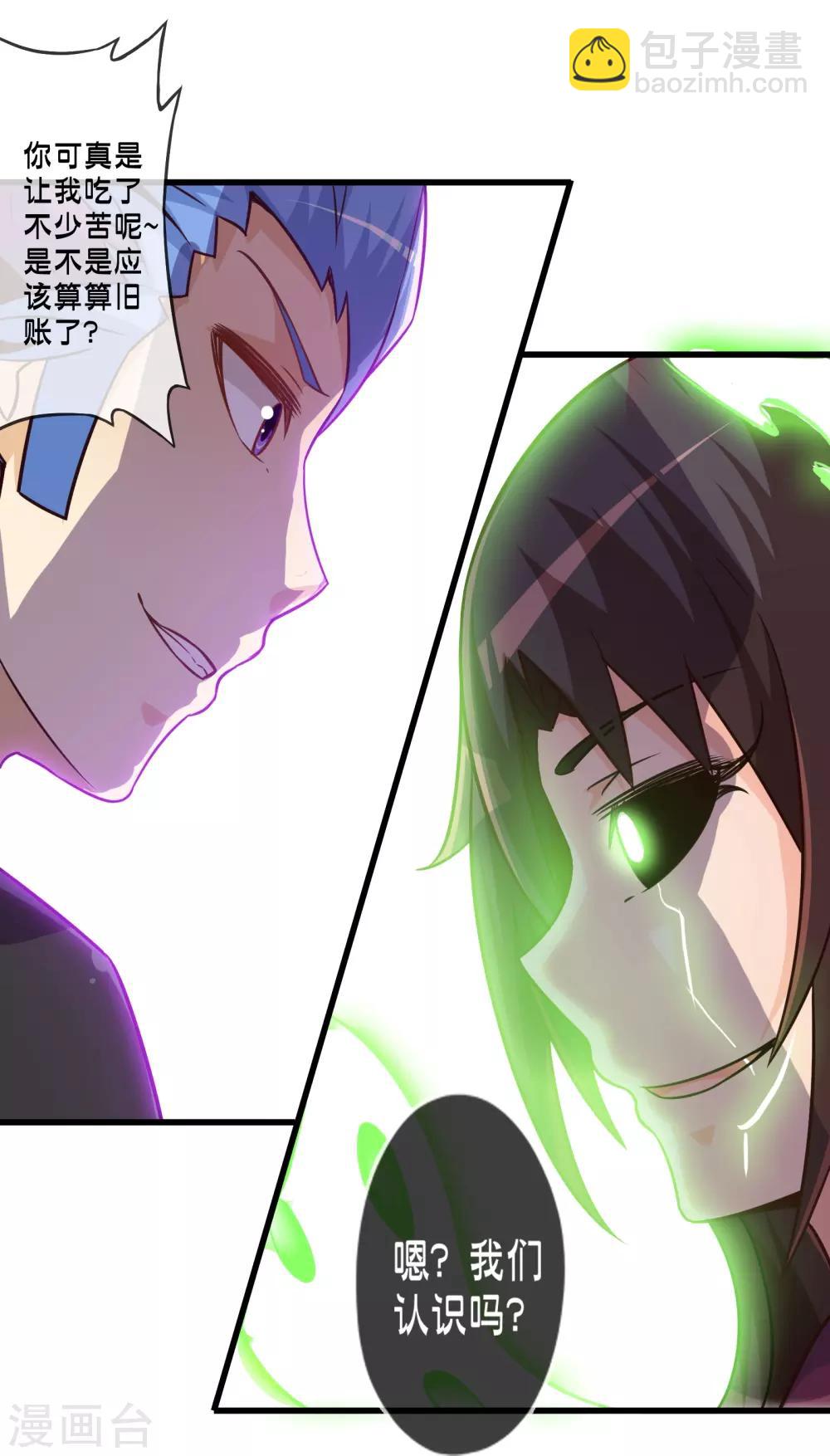 第54话 人偶丽娜-第61话